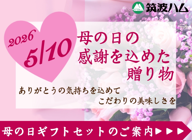 2026mothersday_02.jpg