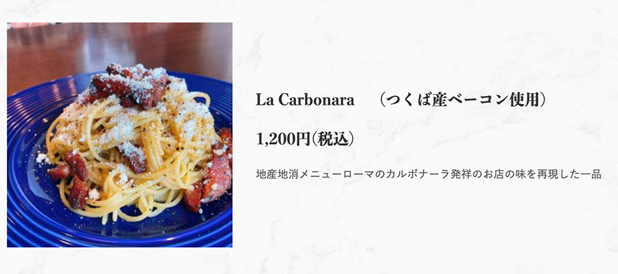 FAMILY ITALIAN GASPARO(ガスパロ)