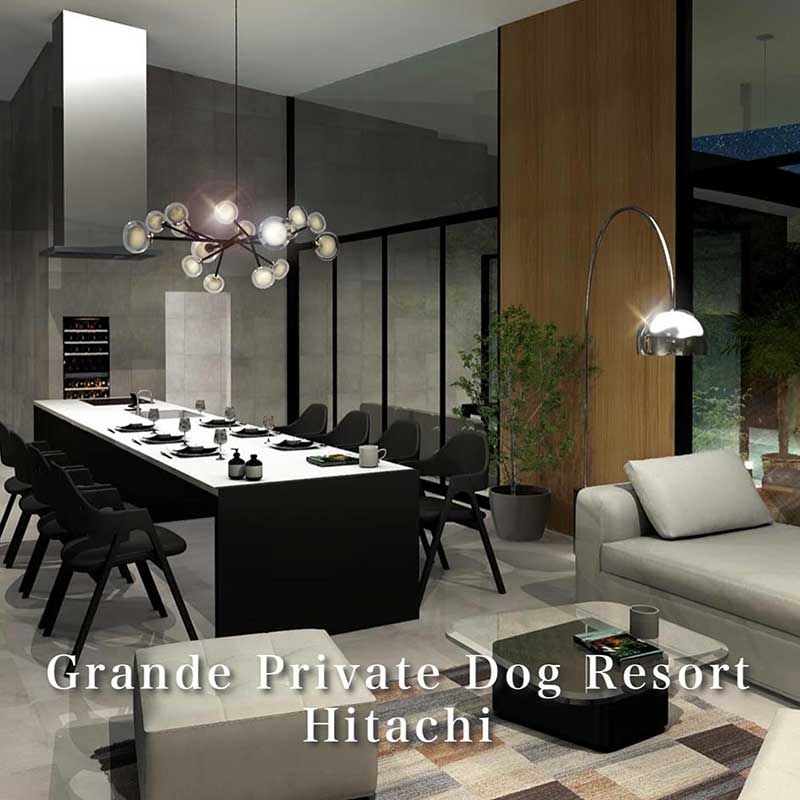 Grande Private Dog Resort 常陸