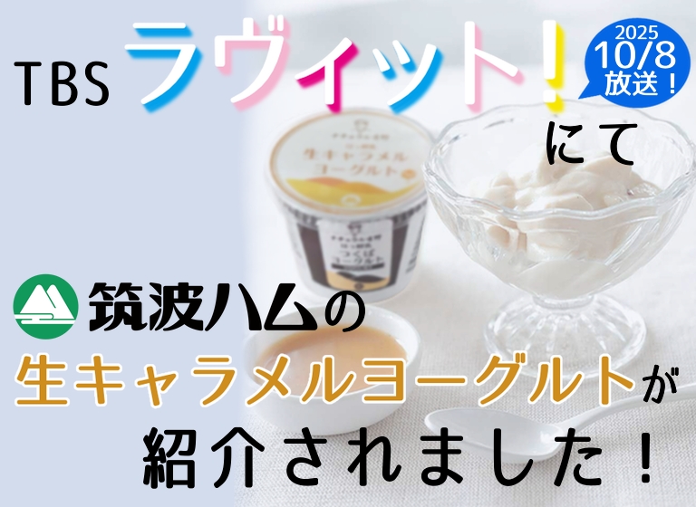 caramelyogurt768.jpg