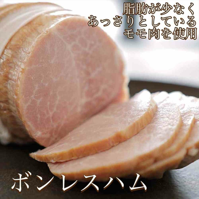 ベーコン　父の日ギフト