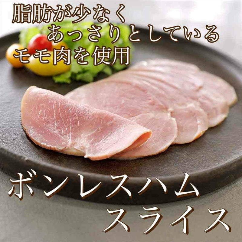 肩ロースベーコン　父の日ギフト