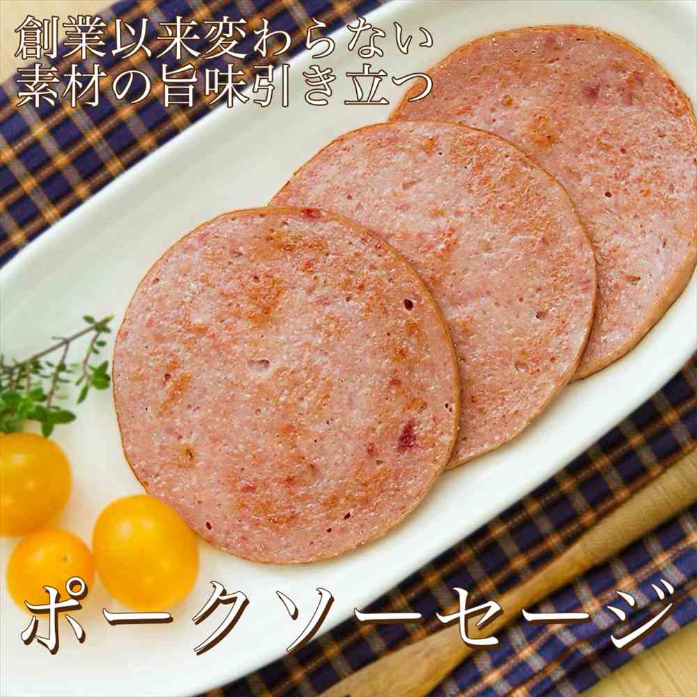 ウィンナー　父の日ギフト
