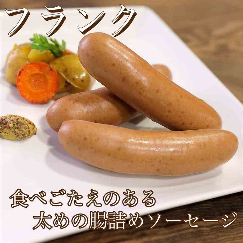 ウィンナー ソーセージ　父の日ギフト