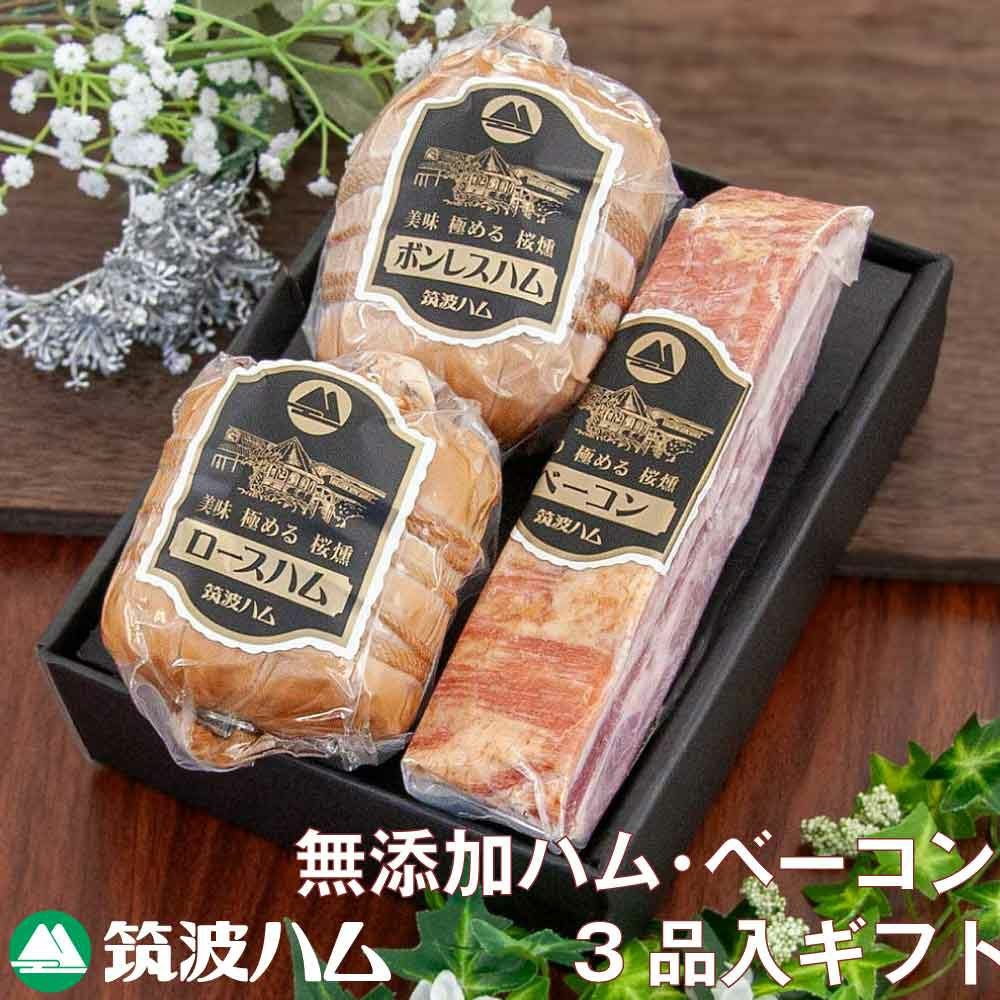 和の旨み】ハムギフトセットAFG-02（冷凍便） | 筑波ハムオンライン