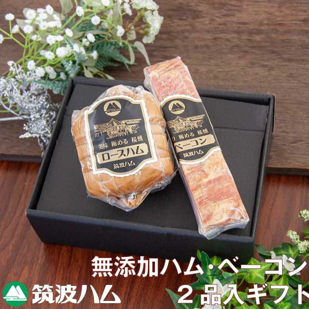 和の旨み】ハムギフトセットAFG-03（冷凍便） | 筑波ハムオンライン