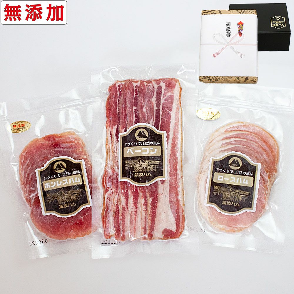 和の旨み】ハムスライスギフトセットAFG-05（冷凍便） | 筑波ハム