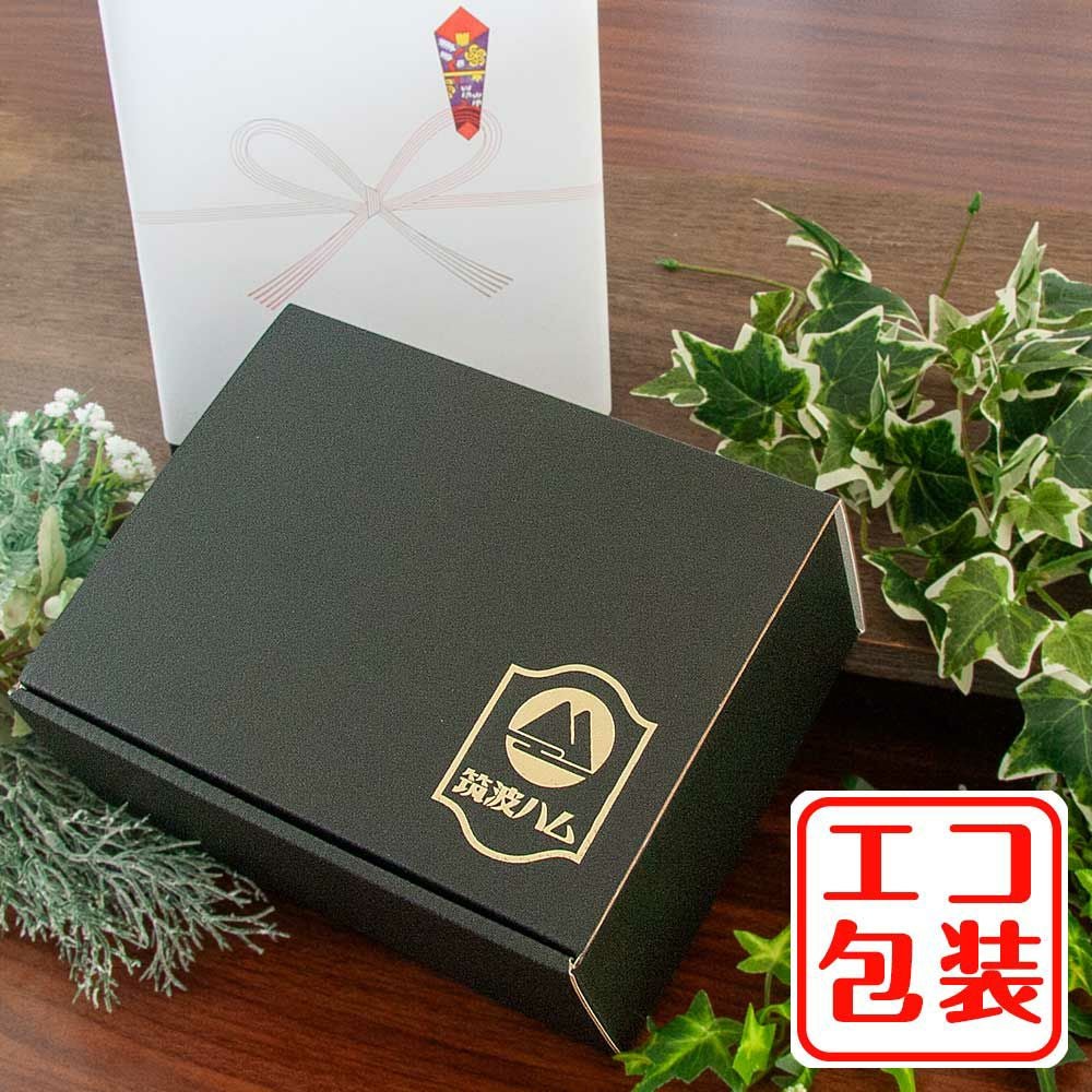 無添加ハム（無塩せきハム） ロースハム ボンレスハム ベーコン 詰め合わせ