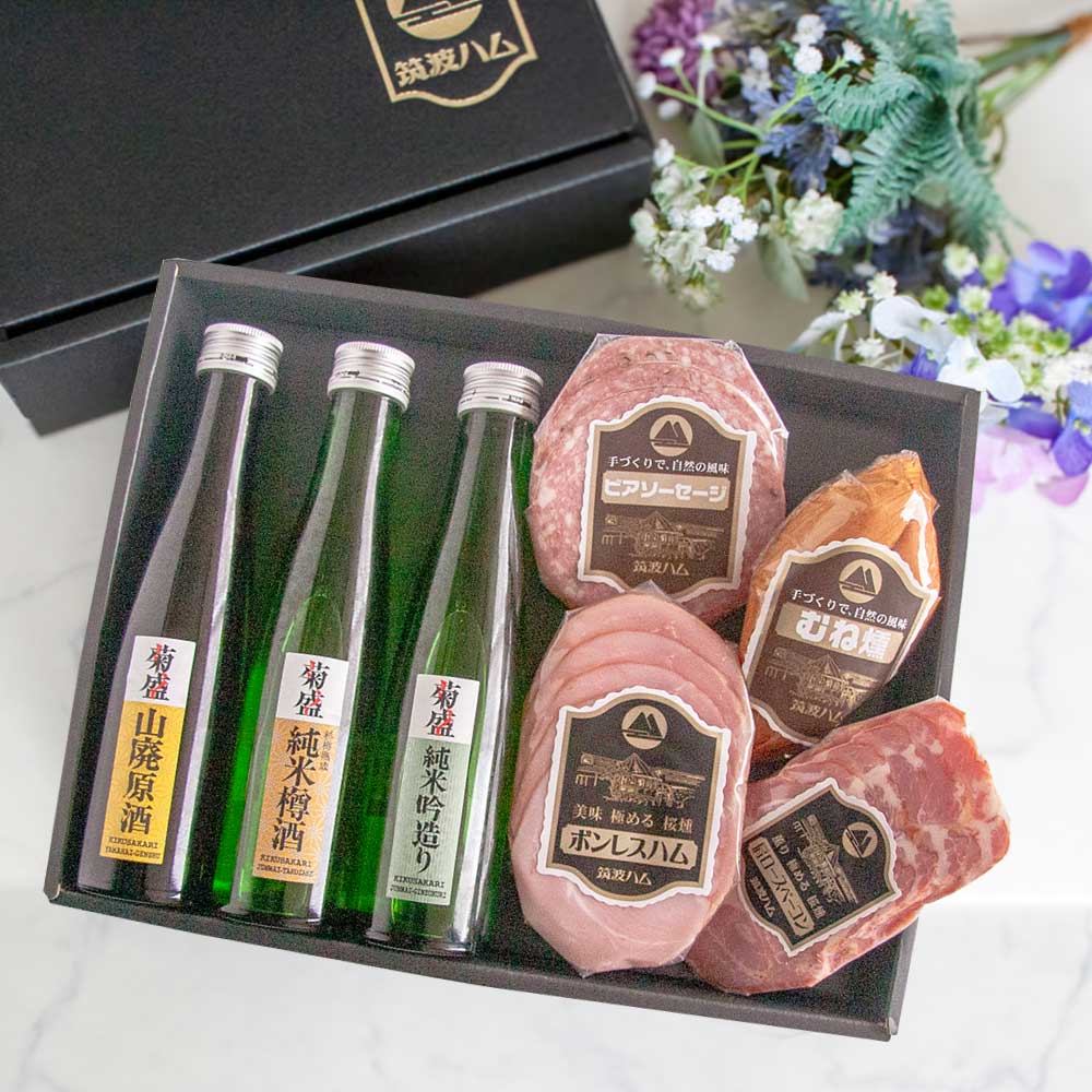 日本酒呑みくらべギフトセット しんじゅ | 筑波ハムオンラインショップ