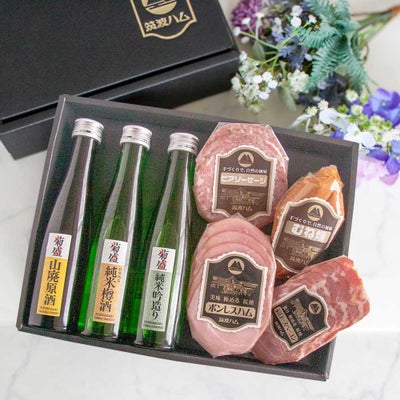 日本酒呑みくらべギフトセット さんご