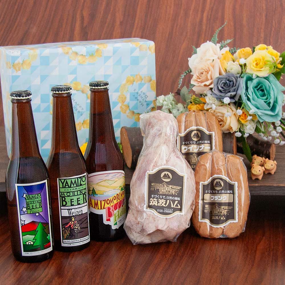 父の日ビールギフトセット じゅうじつ