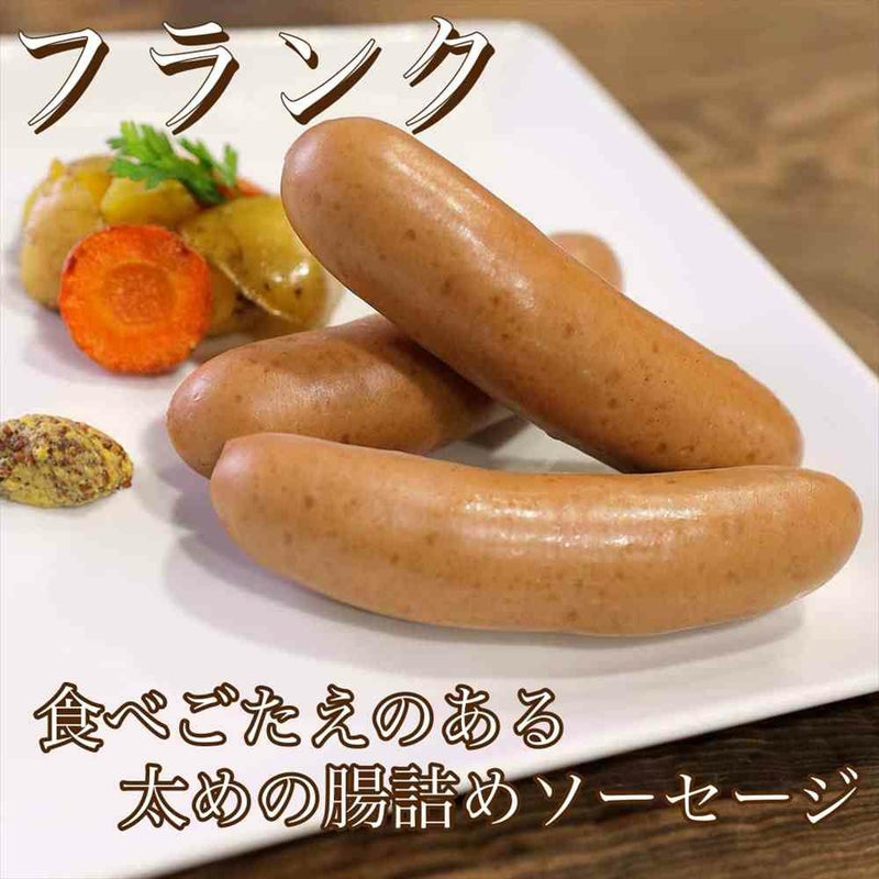 父の日ビールギフトセット じゅうじつ