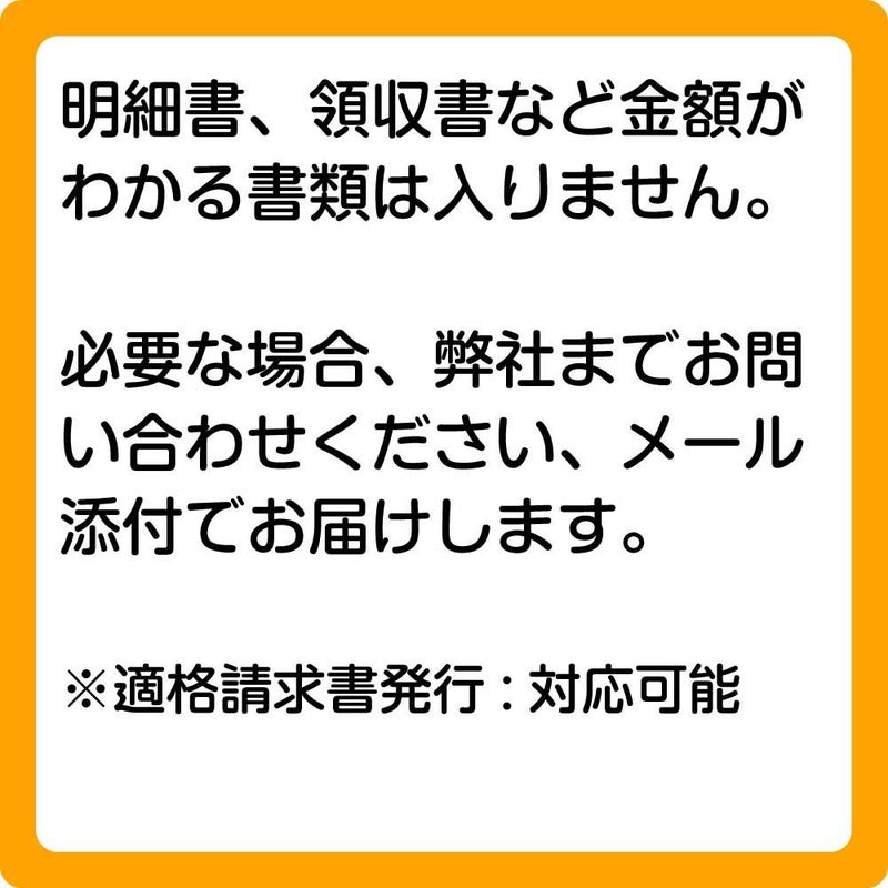 父の日ビールギフトセット じゅうじつ
