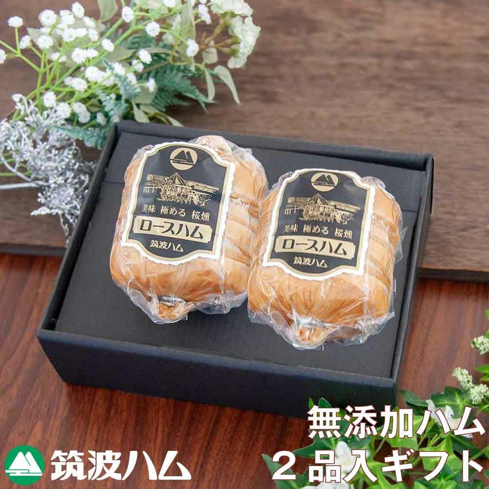 和の旨み】ハムギフトセットAFG-02（冷凍便） | 筑波ハムオンライン