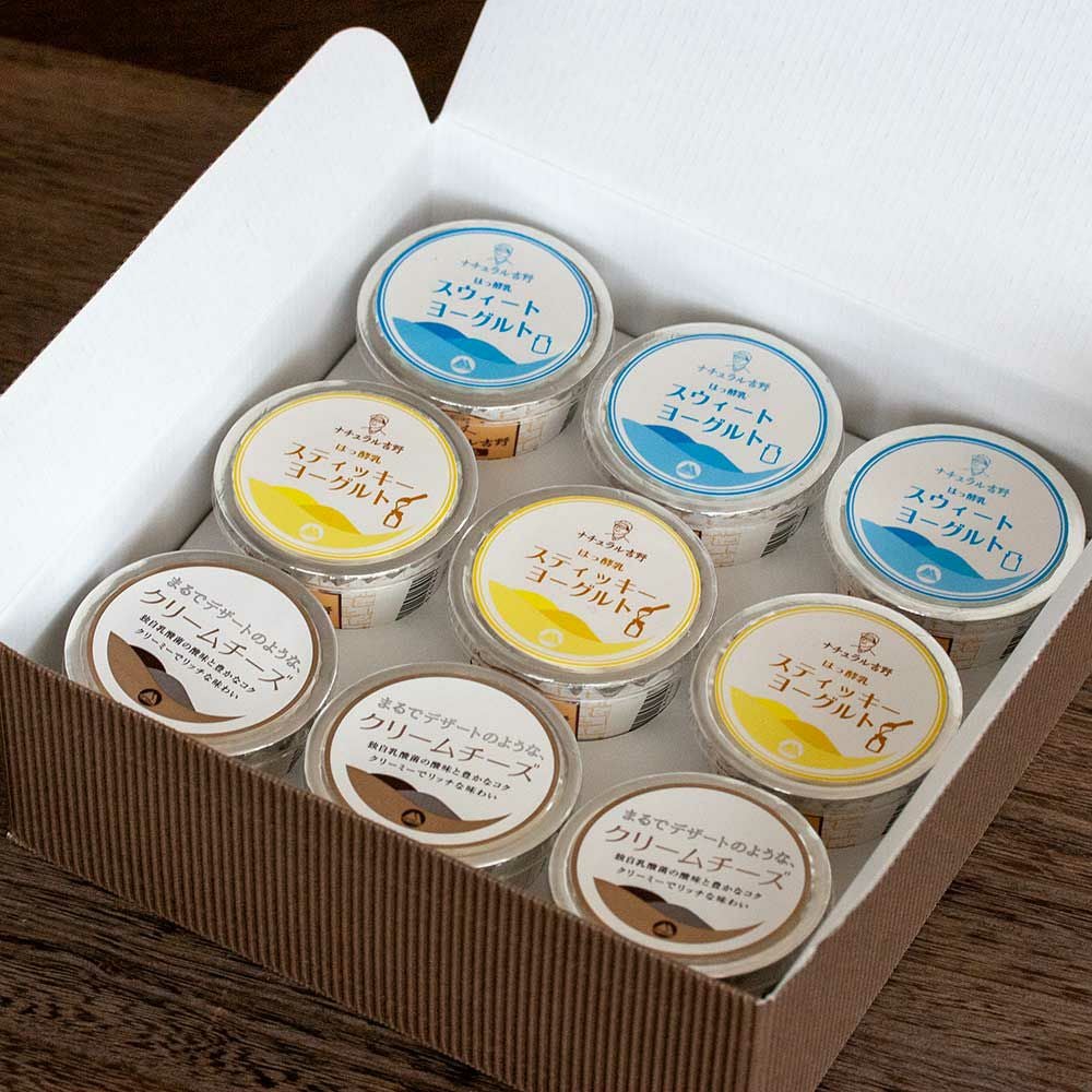 毎日のご褒美味わい ヨーグルト ギフトセット | 筑波ハムオンライン