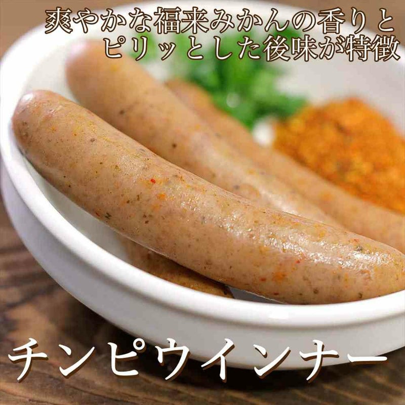 ご当地ソーセージ＆ビールギフトセット 福来みかんの香り