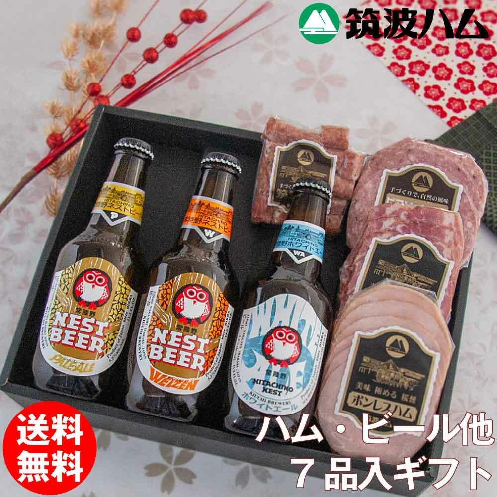 筑波ハム ビール ギフト セット ひすい