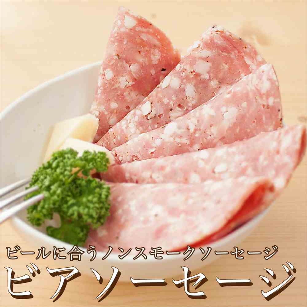 常陸野ネストビール ギフト セット ひすい | 筑波ハムオンライン