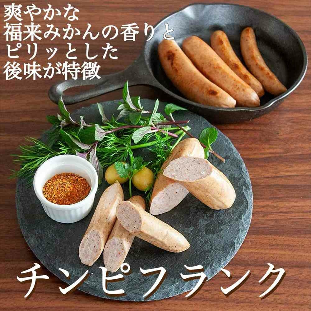 ご当地ソーセージ＆ビールギフトセット 福来みかんの香り | 筑波ハム