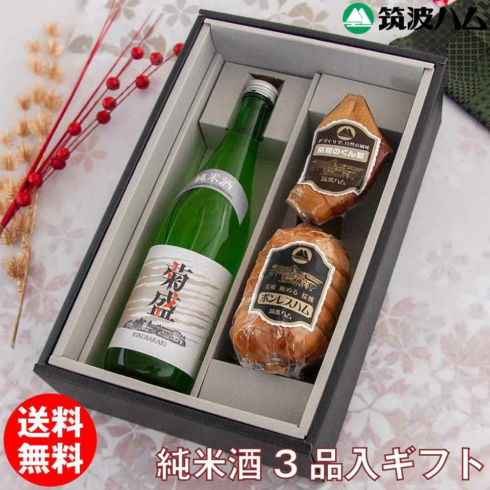 純米酒ギフトセット あかつき | 筑波ハムオンラインショップ | 日本酒