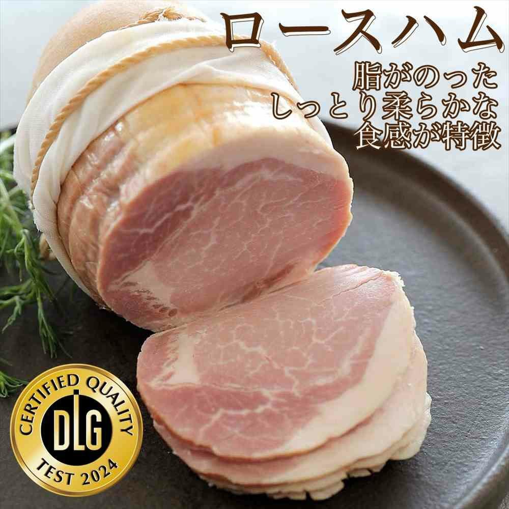 筑波ハム DLGコンテスト 受賞商品 ギフトセット