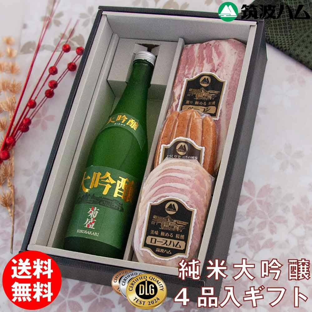 純米大吟醸ギフトセット ひととき | 筑波ハムオンラインショップ