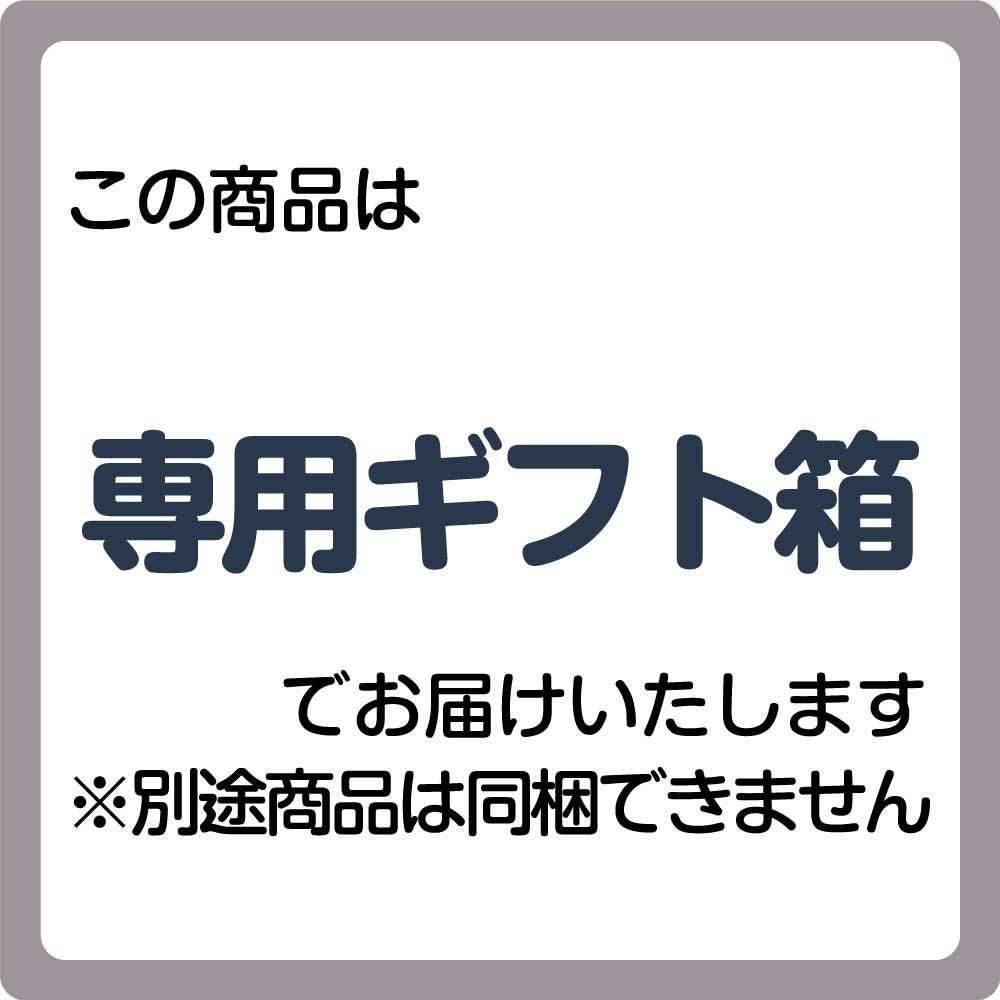  純米大吟醸ギフトセット ひととき