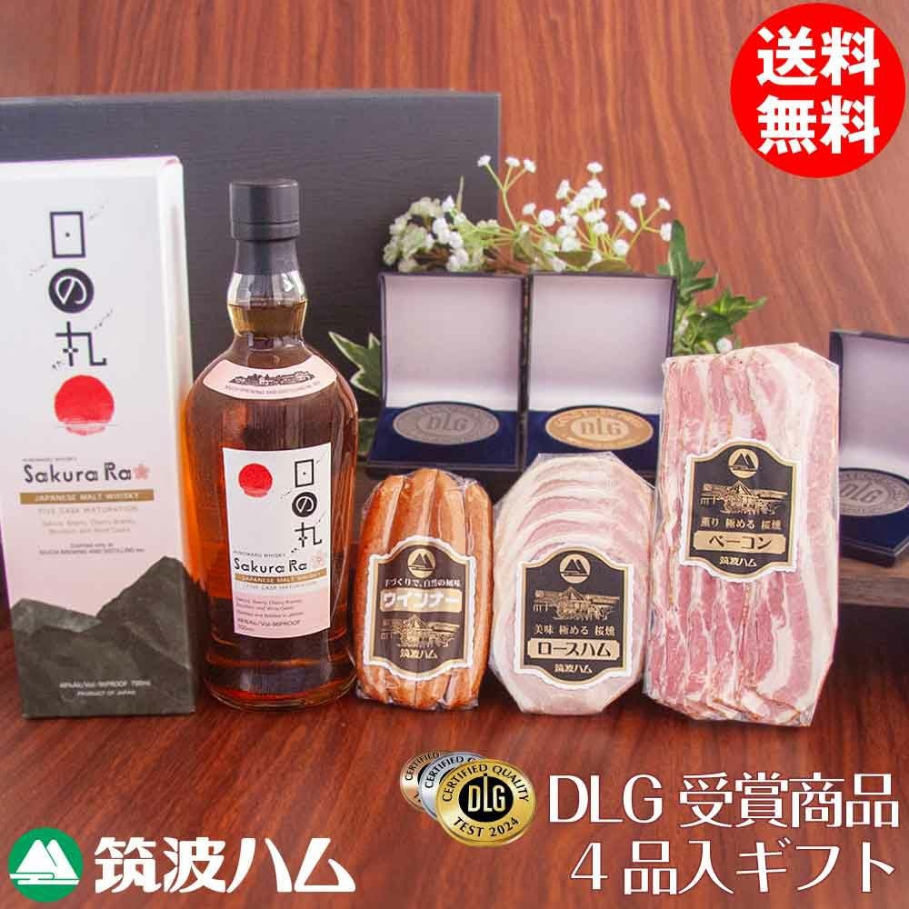 日の丸ウィスキー Signature 1823 バラエティーギフトセット | 筑波