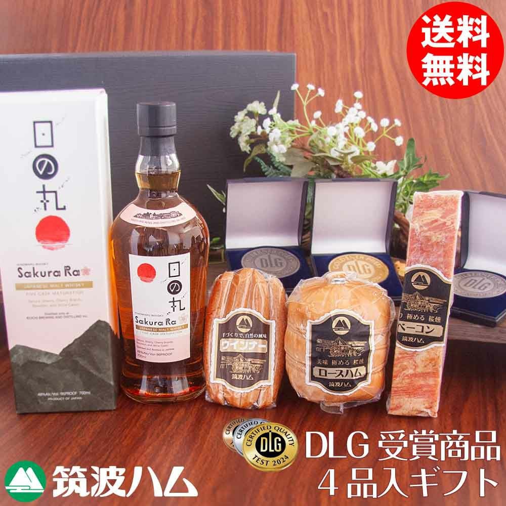 日の丸ウイスキー 常陸野 シングルグレーン さくらカスクフィニッシュ