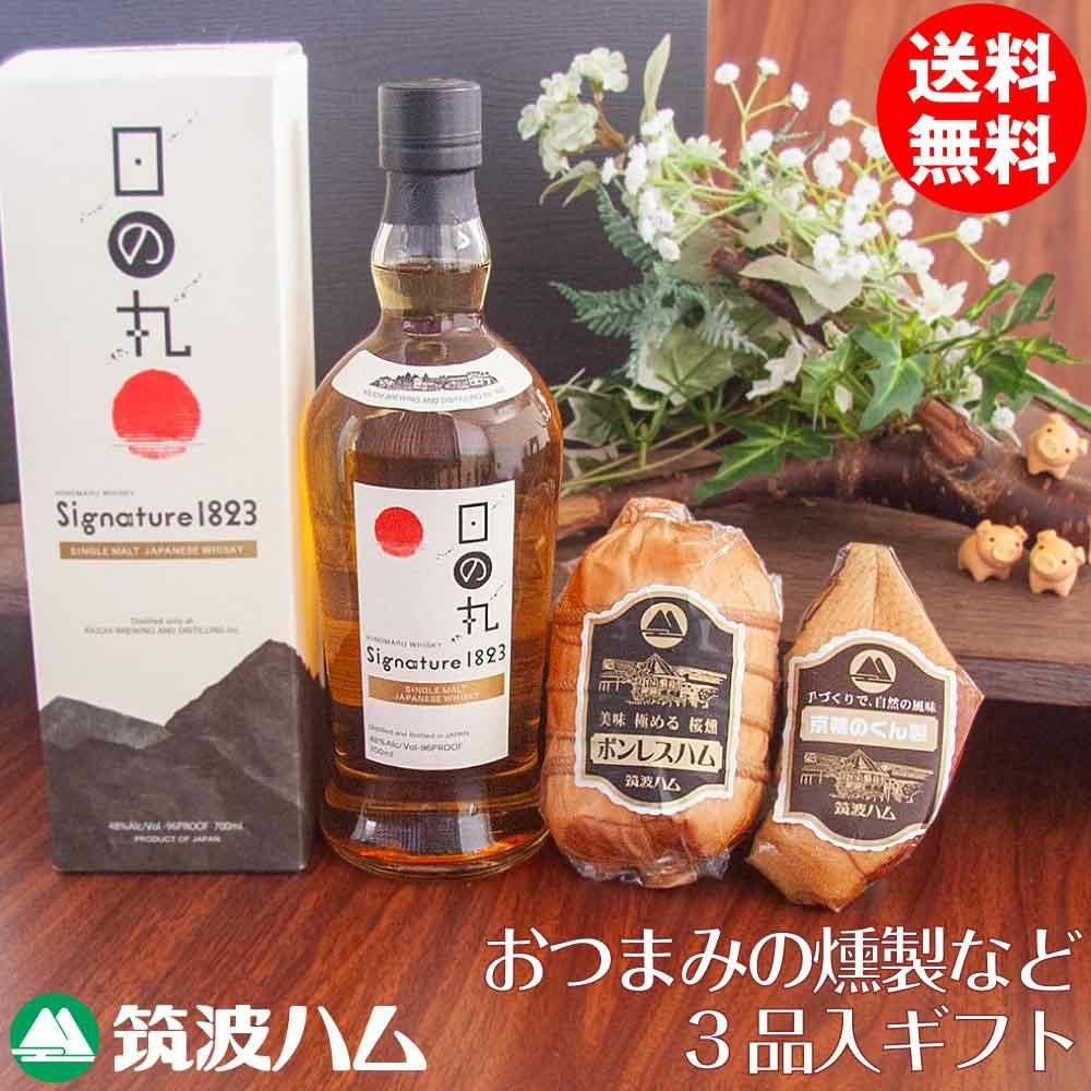 日の丸ウイスキー 常陸野 シングルグレーン さくらカスクフィニッシュ