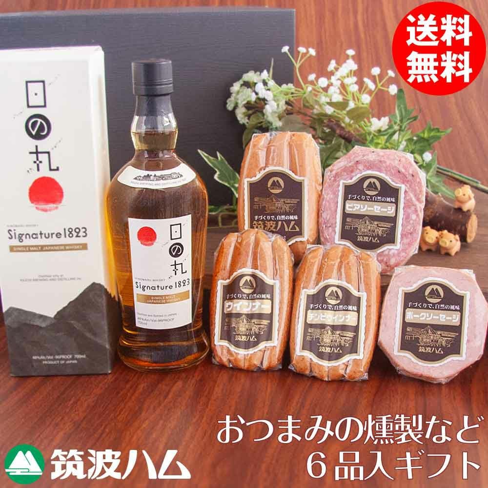 日の丸ウイスキー 常陸野 シングルグレーン さくらカスクフィニッシュ