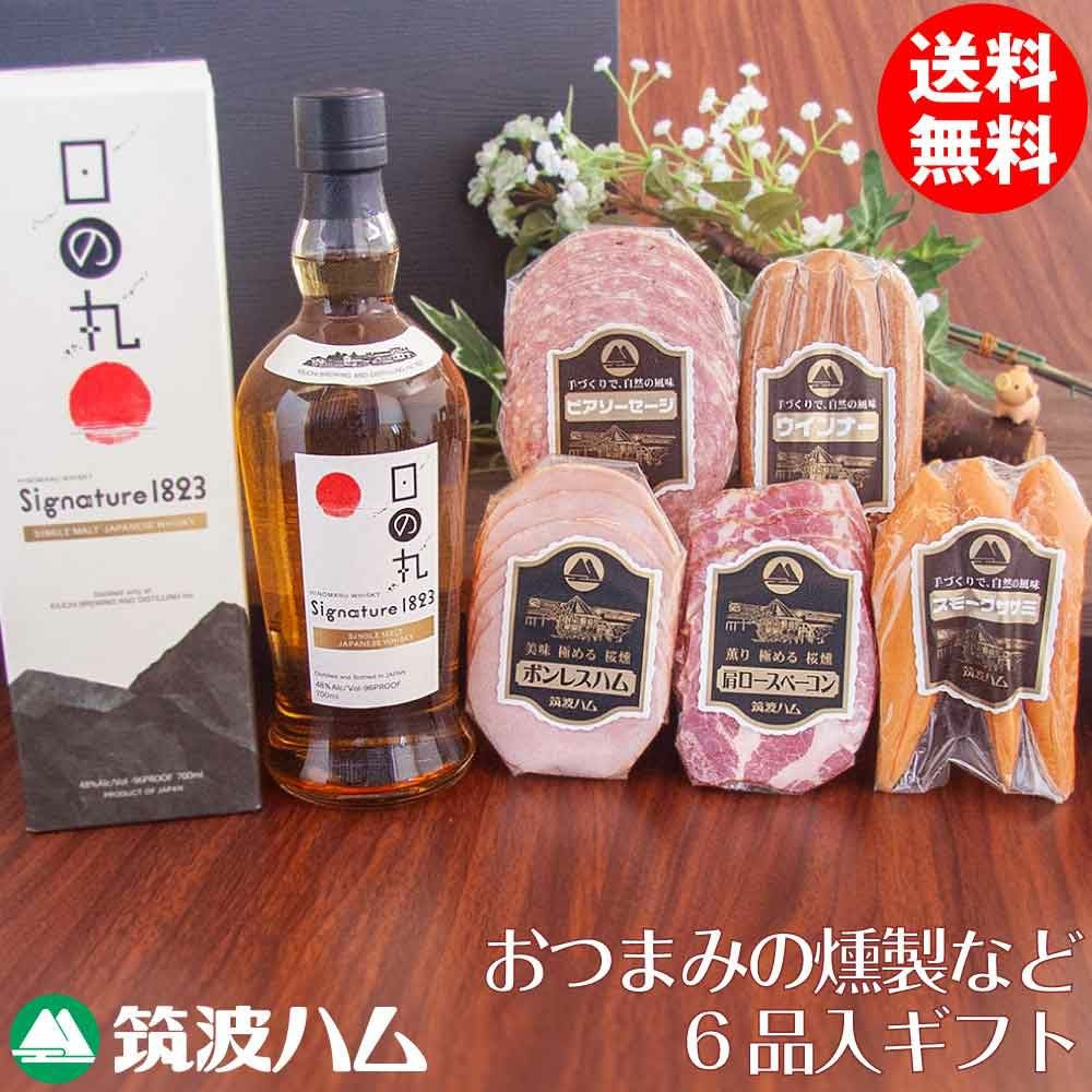 日の丸ウィスキー Signature 1823 バラエティーギフトセット | 筑波