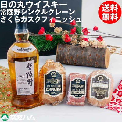 日の丸ウイスキー 常陸野シングルグレーン さくらカスクフィニッシュ