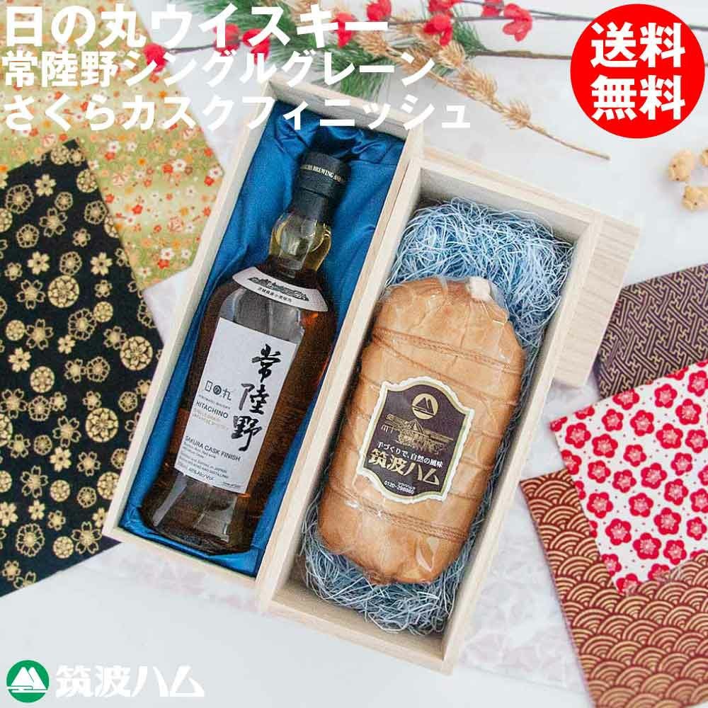 日の丸ウイスキー 常陸野シングルグレーン さくらカスクフィニッシュ