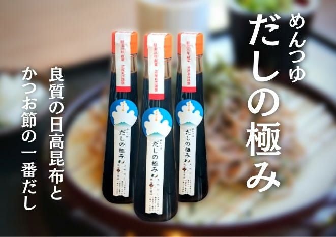 冬のぬくもり鴨そばギフトセット | 筑波ハムオンラインショップ | 蕎麦