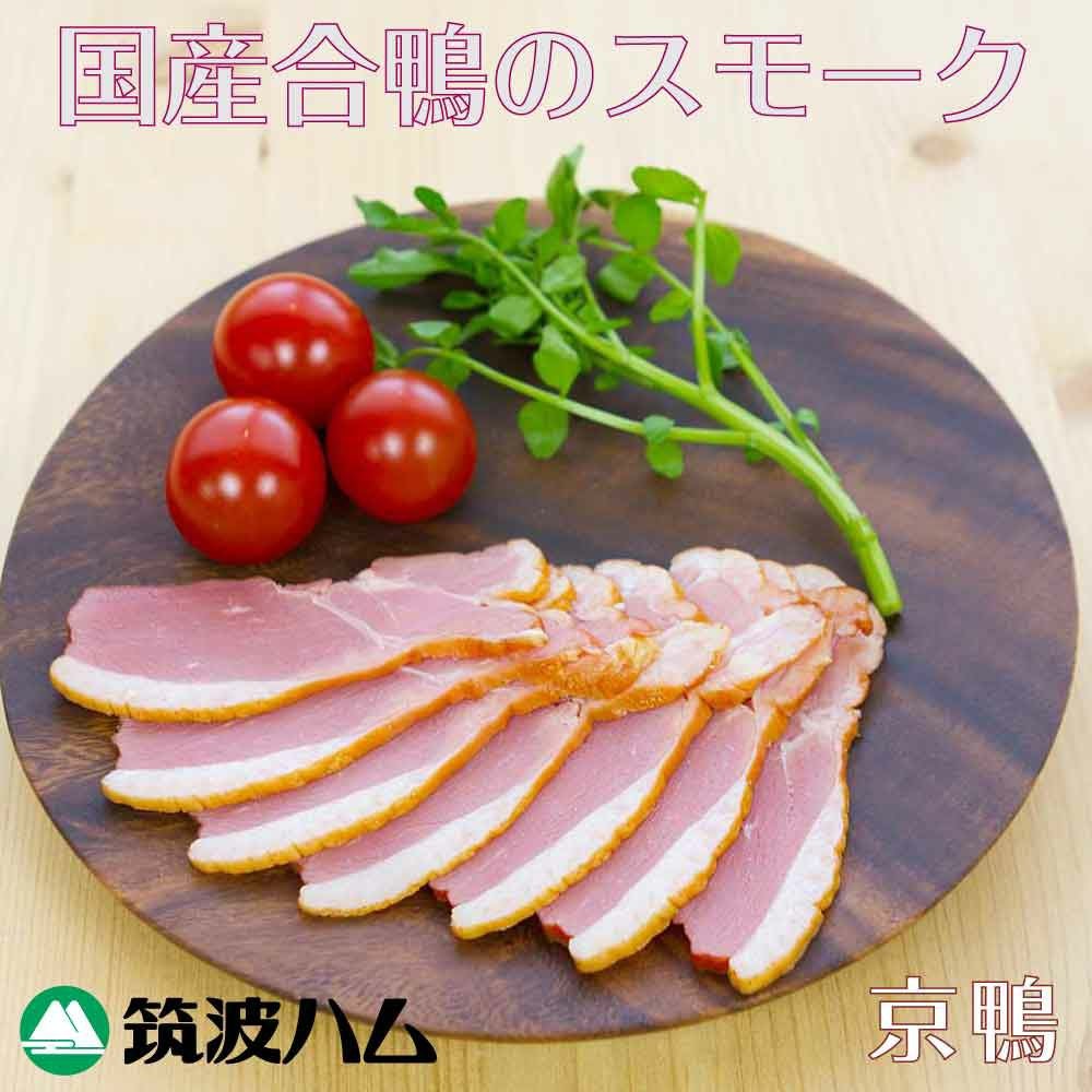 京鴨のくん製 ギフトセット 葵 （桐箱入り） | 筑波ハムオンライン