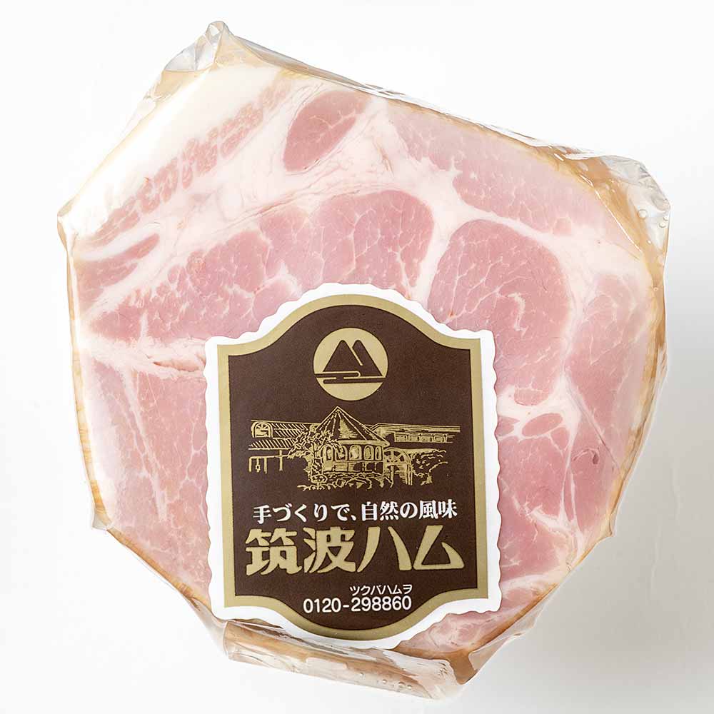 肩ロースハム 厚切り 250g | 筑波ハムオンラインショップ | 肩ロースハム